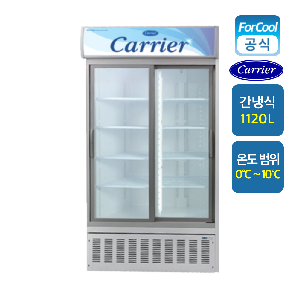 캐리어 음료수 냉장고 투도어 쇼케이스 CSR-1200RD 주류 밀키트 업소용 음료 - 상세 이미지 2