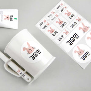 방수네임스티커 이름스티커 이름표 스티커 어린이집 플레인 화이트 M10 N... 실사용 후기 | 효과 있을까? - 상품 이미지 3