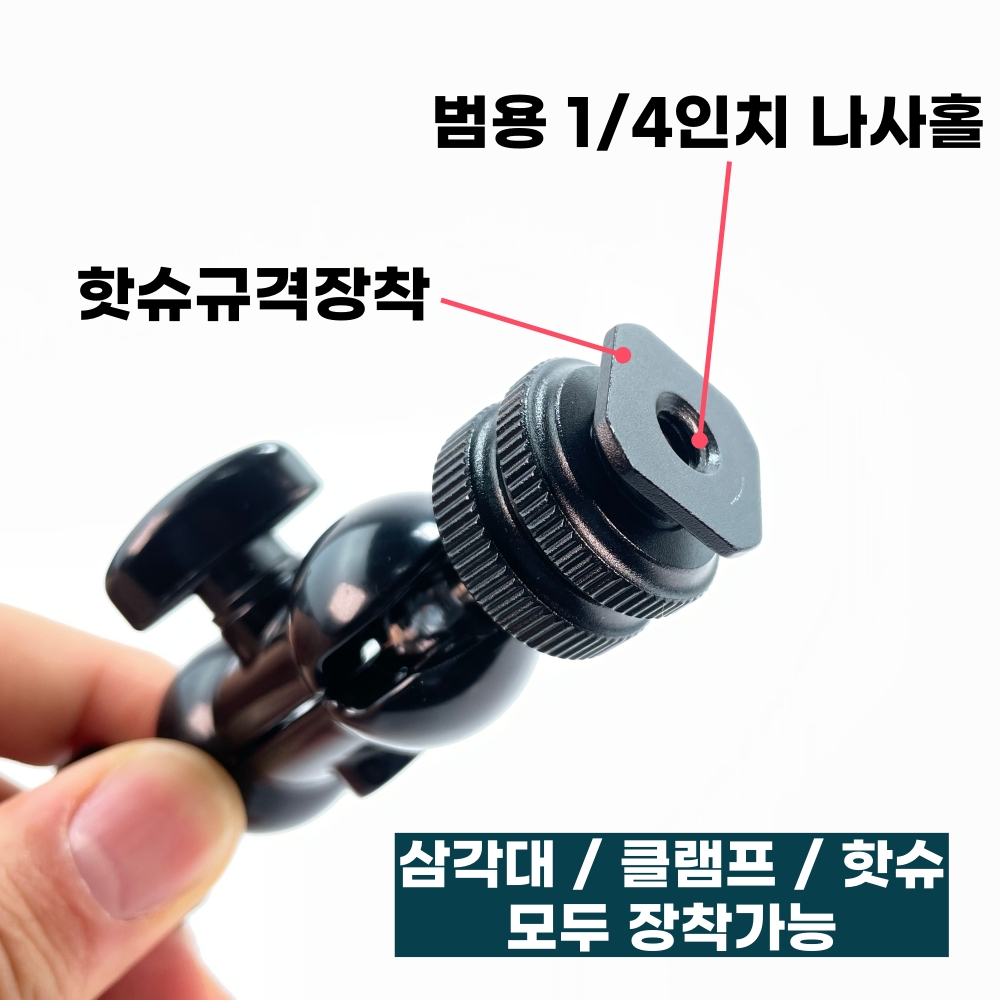 듀얼볼헤드 미니 매직암 이미지 6