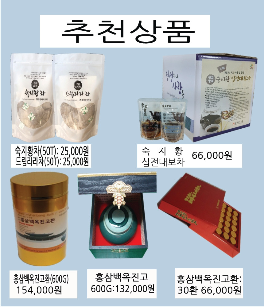 중경바이오텍 이미지