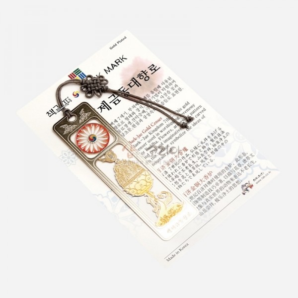 금장책갈피-백제금동대향로 - 상세 이미지 3