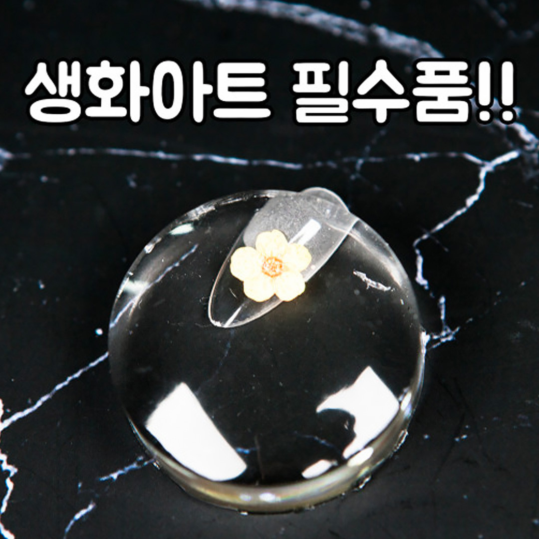 STN 01 생화아트 전용 실리콘꾹꾹이 (3.5cm) (2112C) 생화네일 - 상품 이미지