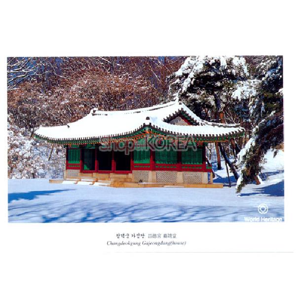 풍경엽서-창덕궁 - 상세 이미지 2