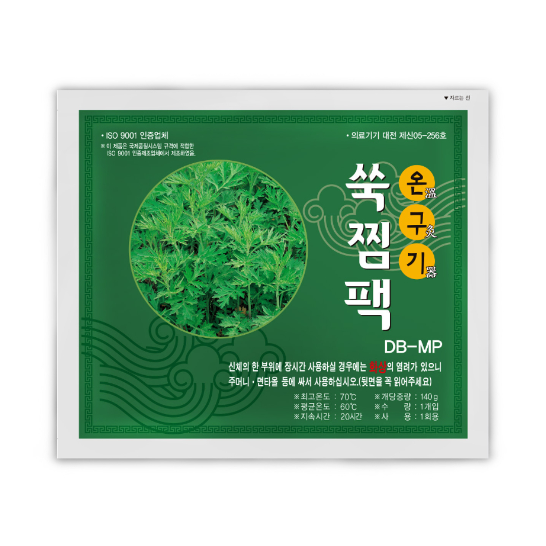 부광약품 온구기 쑥찜팩 온찜질팩 15개입 찜질용벨트 1개입 - 상세 이미지 2