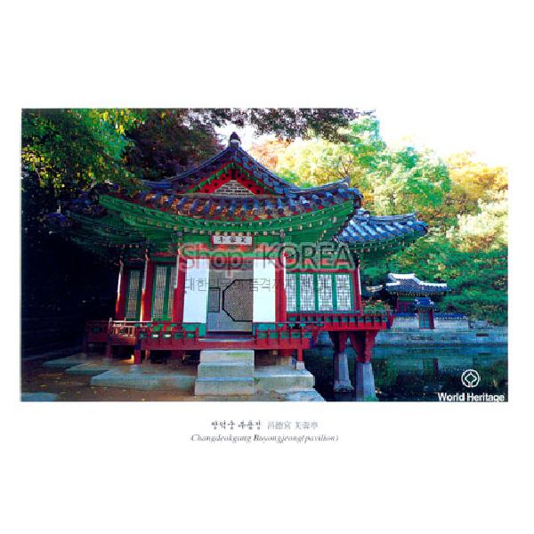 풍경엽서-창덕궁 - 상세 이미지 5