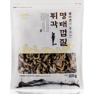명태껍질튀각 300g 황태껍질부각 콜라겐 맛있게 먹은 솔직 후기 - 상품 이미지 1