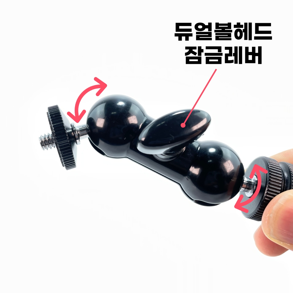 듀얼볼헤드 미니 매직암 - 상세 이미지 4