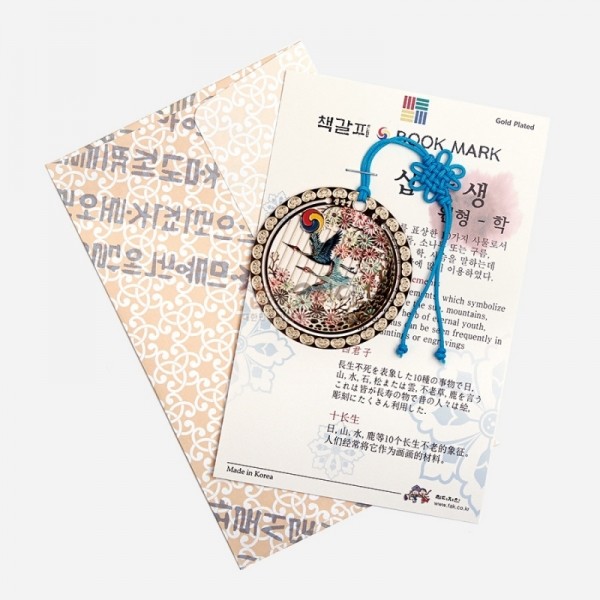 둥근 금색 책갈피 - 십장생 - 상세 이미지 5