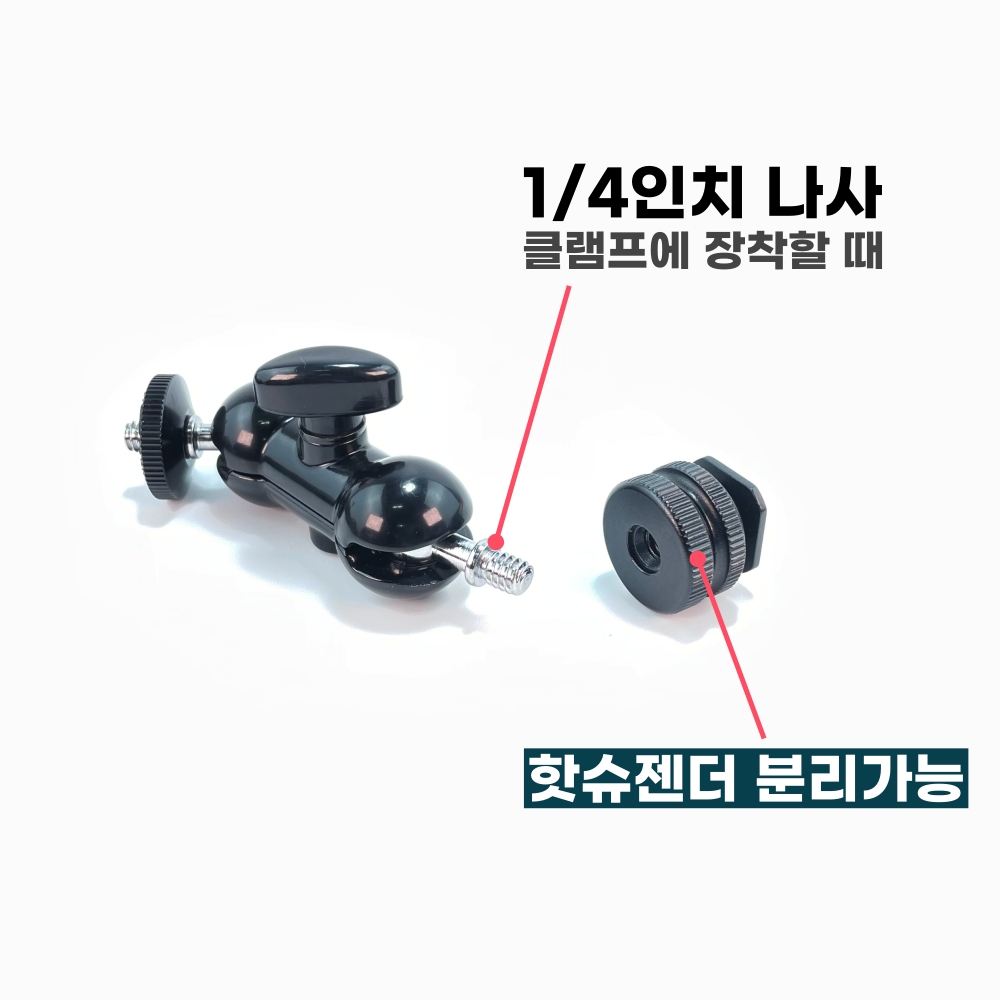 듀얼볼헤드 미니 매직암 - 상세 이미지 5
