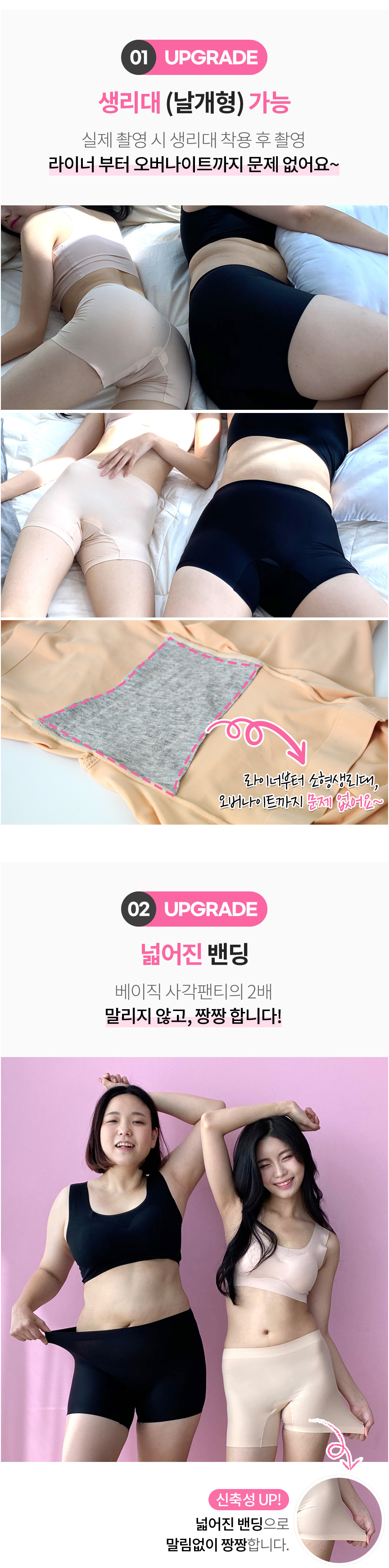 여성 팬티 사각 심리스 네모팬티 드로즈 여자 노라인팬티 빅사이즈 속옷 레깅스 상세 이미지 12