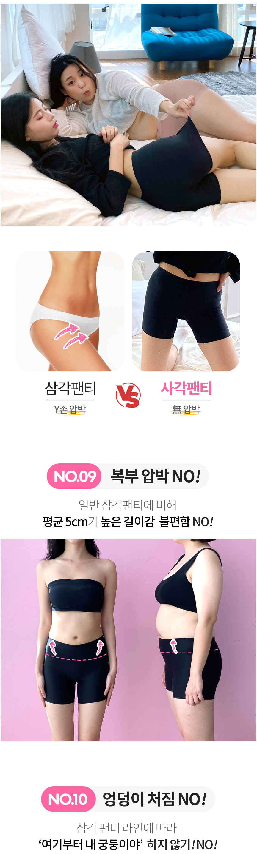 여성 팬티 사각 심리스 네모팬티 드로즈 여자 노라인팬티 빅사이즈 속옷 레깅스 상세 이미지 10