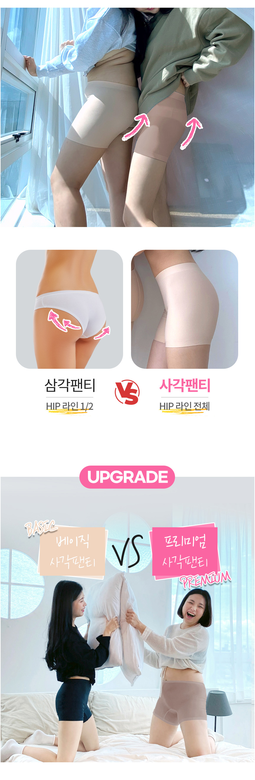 여성 팬티 사각 심리스 네모팬티 드로즈 여자 노라인팬티 빅사이즈 속옷 레깅스 상세 이미지 11