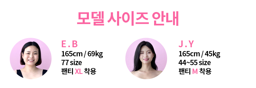 여성 팬티 사각 심리스 네모팬티 드로즈 여자 노라인팬티 빅사이즈 속옷 레깅스 상세 이미지 24