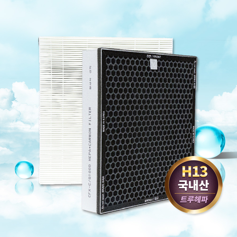 [호환] 삼성 공기청정기 필터 CFX-B100D CFX-K100D 기본형 헤파 필터왕국 이미지 8