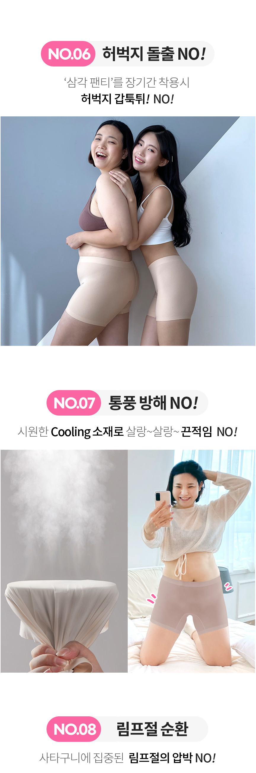 여성 팬티 사각 심리스 네모팬티 드로즈 여자 노라인팬티 빅사이즈 속옷 레깅스 상세 이미지 9