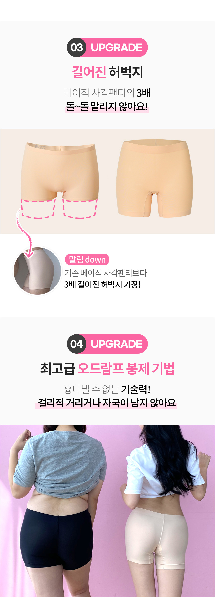 여성 팬티 사각 심리스 네모팬티 드로즈 여자 노라인팬티 빅사이즈 속옷 레깅스 상세 이미지 15