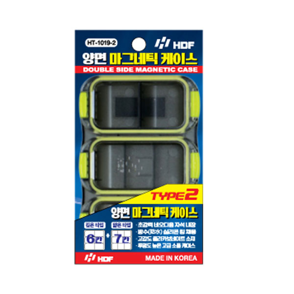 해동 HT-1019-2  양면 마그네틱 케이스 Type 2 소품케이스 낚시소품 - 상품 이미지