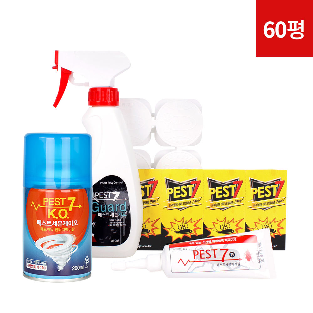 바퀴벌레약 바퀴벌레 셀프방역(60평대)