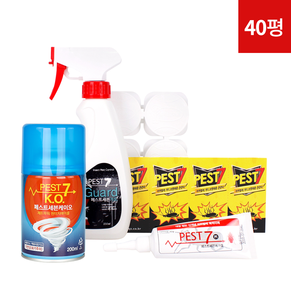 바퀴벌레약 바퀴벌레 셀프방역(40평대)