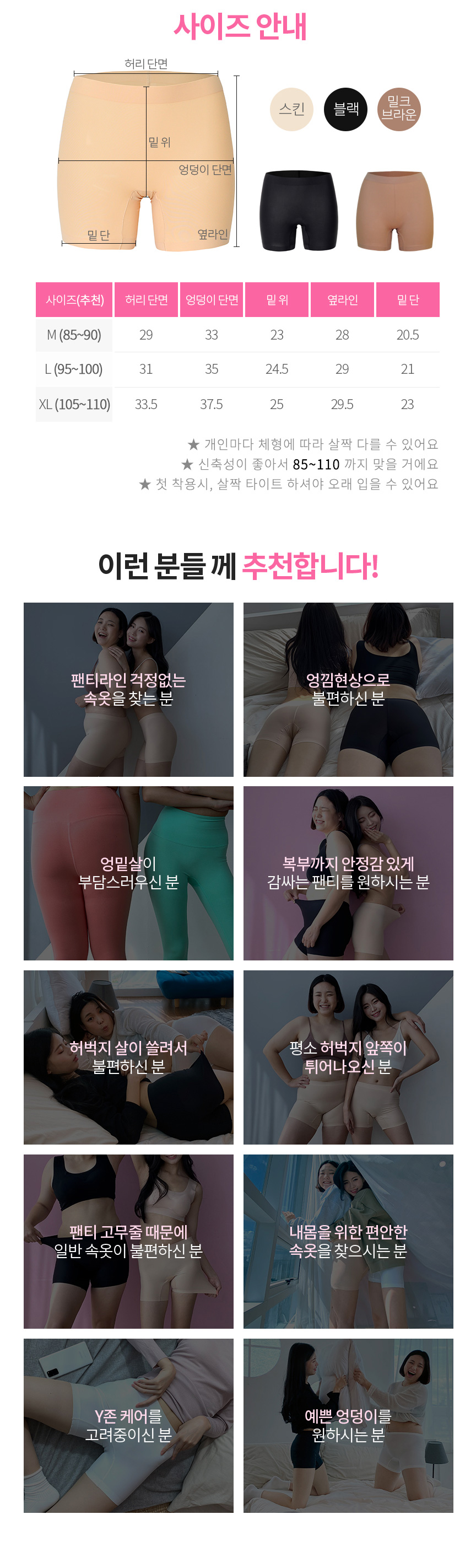여성 팬티 사각 심리스 네모팬티 드로즈 여자 노라인팬티 빅사이즈 속옷 레깅스 상세 이미지 25