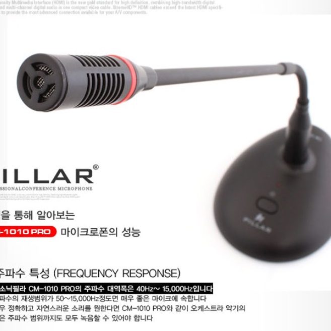 수업 강의마이크 컴퓨터용마이크 연설 설교 강연 강연용마이크 - 상세 이미지 5