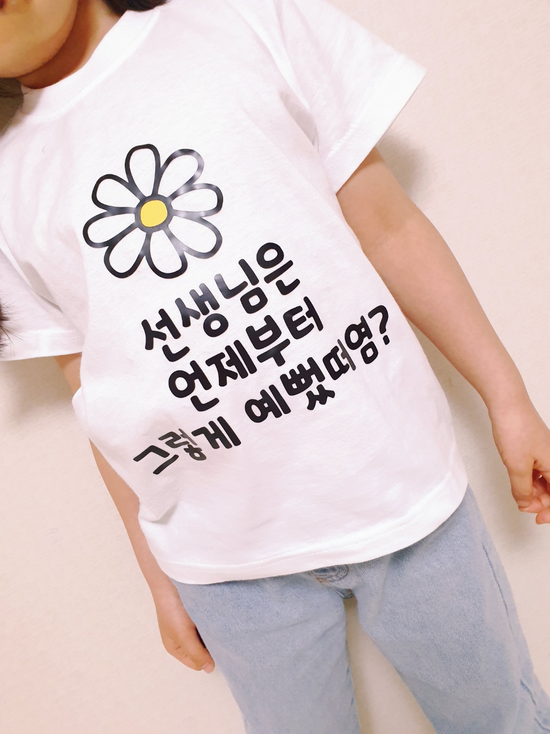일회용의류스티커 스승의날 티셔츠 스티커 데이지 선생님은언제부터그렇게예뻤떠염 이미지 6