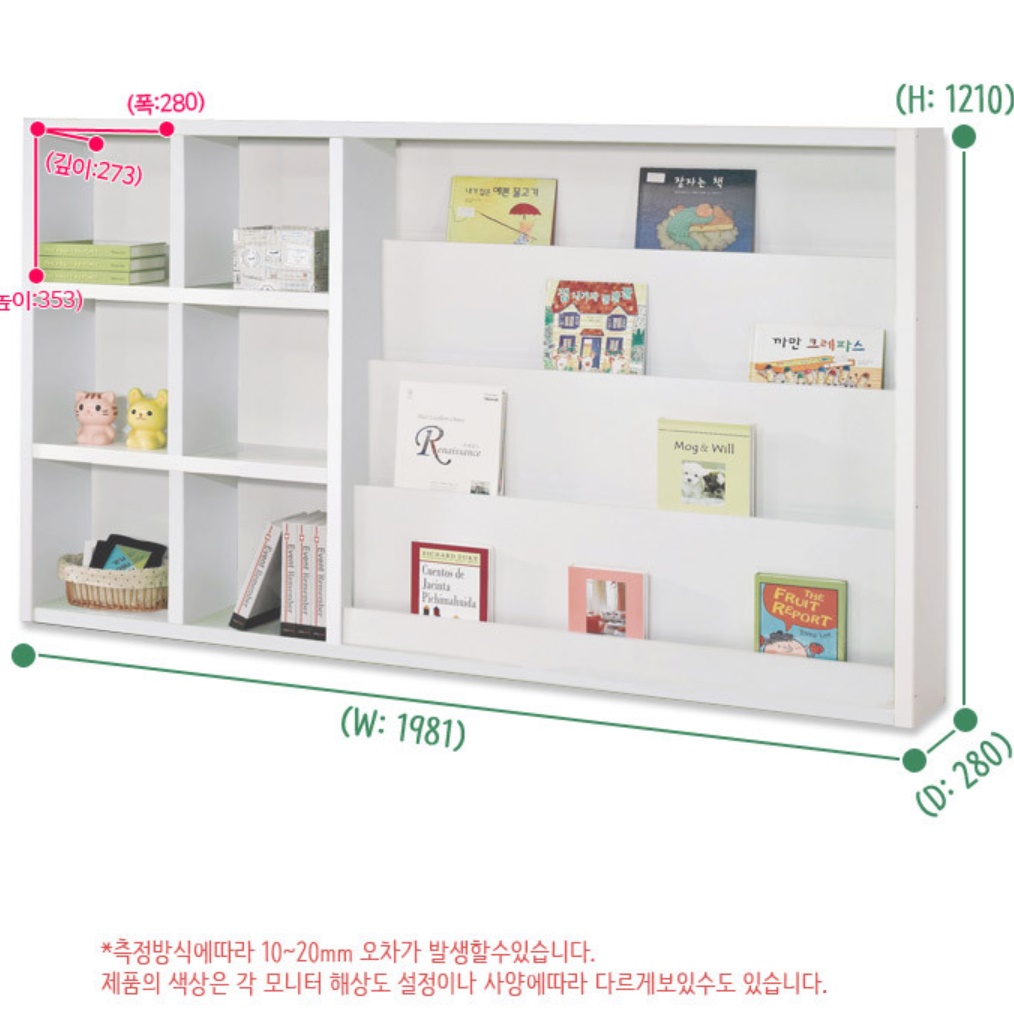 전면책장 벽책장 만화책 와이드 넓은 책장 미니 슬림 화이트 핑크 블루 그린 2000 아기 - 상세 이미지 5