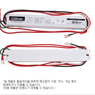 형광 램프용 전자식 안정기 형광등 안정기 교체 1등용 32w 안정기