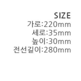 형광 램프용 전자식 안정기 형광등 안정기 교체 1등용 32w 안정기