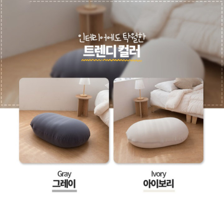 1인용 게으른 쿠션 소파 대형 자이언트 무지 공의자 빅밴 벌룬빔백 마이크로에어볼