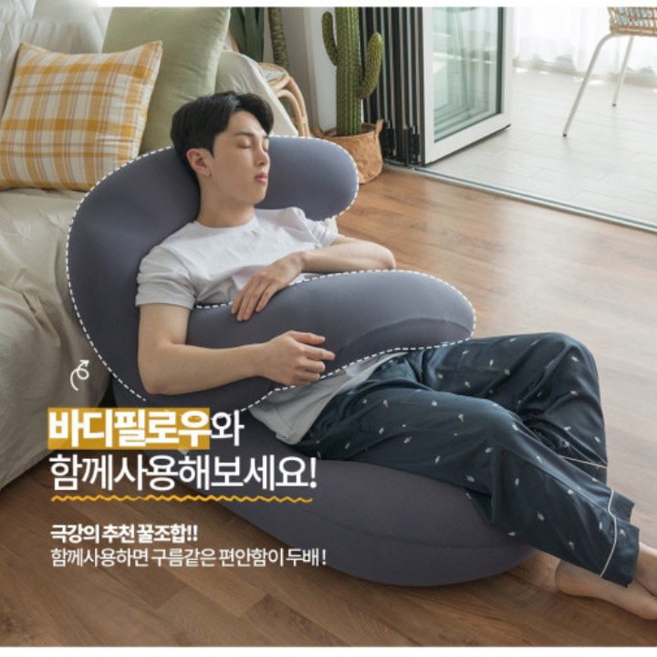 1인용 게으른 쿠션 소파 대형 자이언트 무지 공의자 빅밴 벌룬빔백 마이크로에어볼