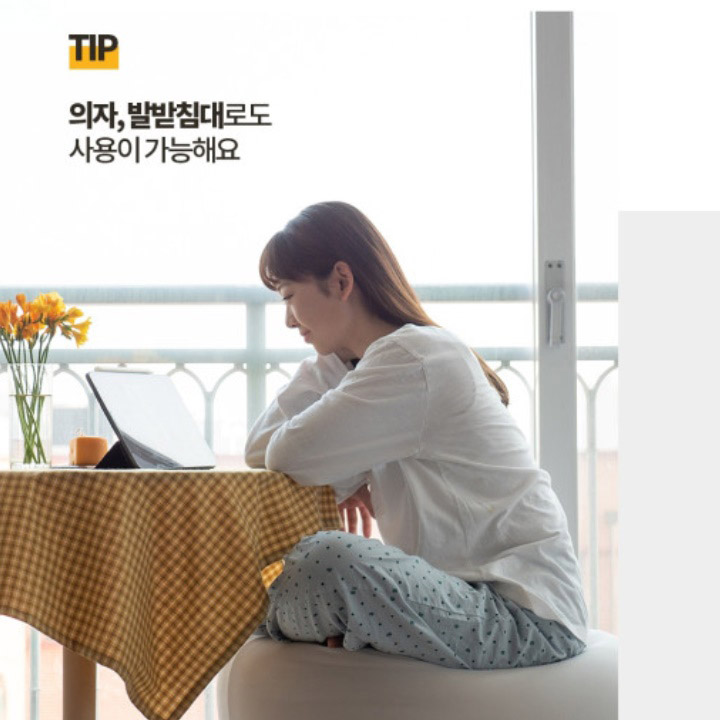 1인용 게으른 쿠션 소파 대형 자이언트 무지 공의자 빅밴 벌룬빔백 마이크로에어볼