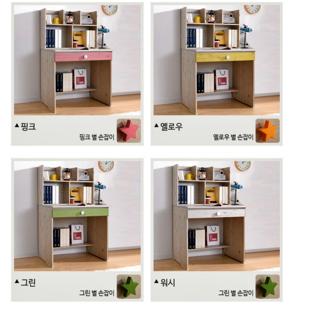 신학기 책상 여아 남아 책상 초등 생 책상 중 학생 어린이 공부 용 전면 고학년 저학년