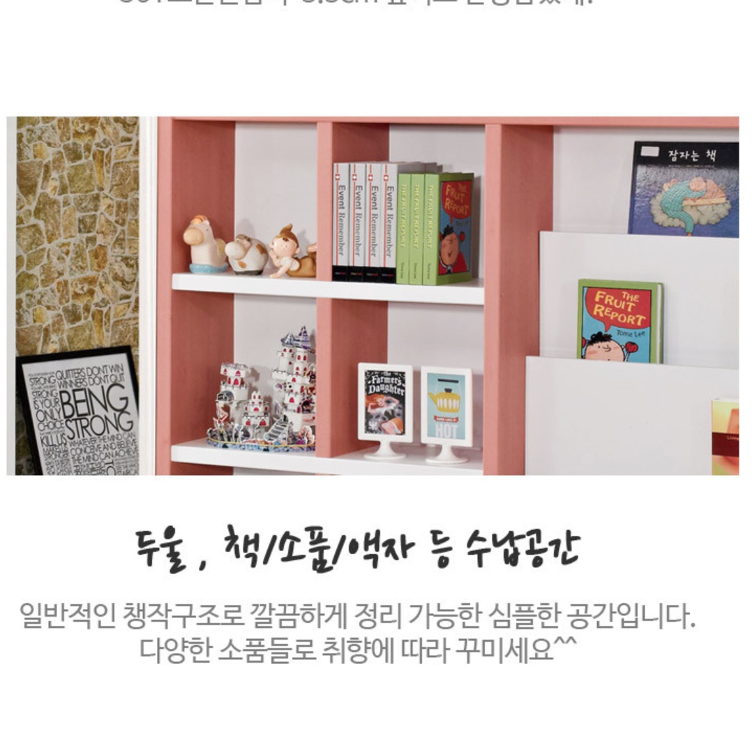 전면책장 벽책장 만화책 와이드 넓은 책장 미니 슬림 화이트 핑크 블루 그린 2000 아기 - 상세 이미지 3