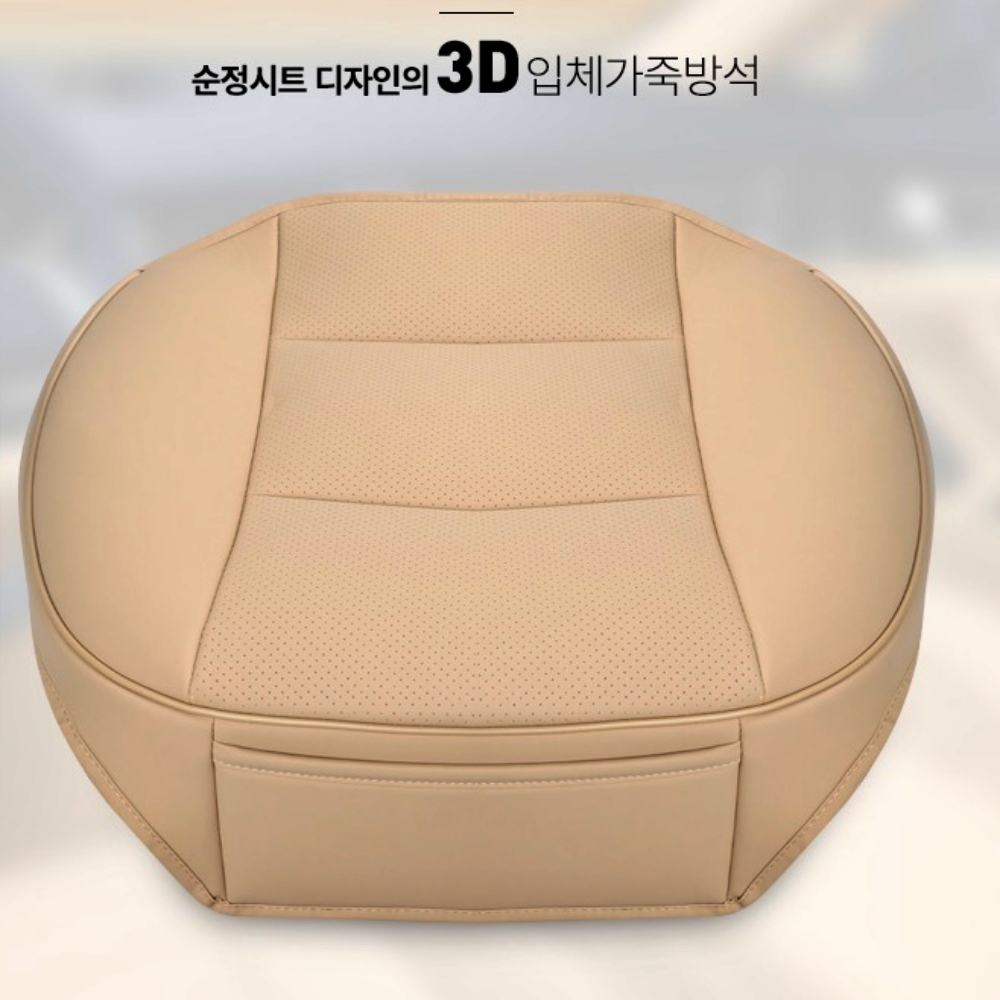 운전자 운전 방석 운전용 얇은 낮은 방석 끈달린방석 - 상세 이미지 2