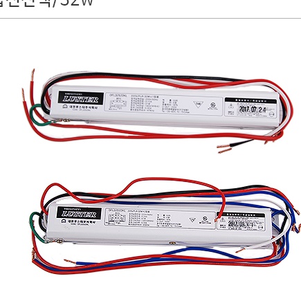 형광 램프용 전자식 안정기 형광등 안정기 교체 1등용 32w 안정기