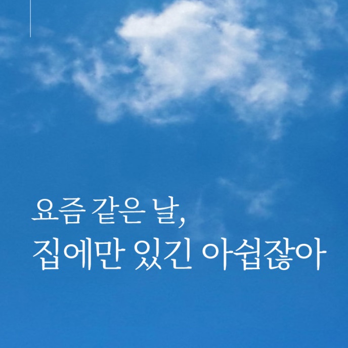 캠핑용 담요 차박용 담요 여름담요 야외용 이불 야외 여행용 방수 얇은 차박 캠핑 블랑켓