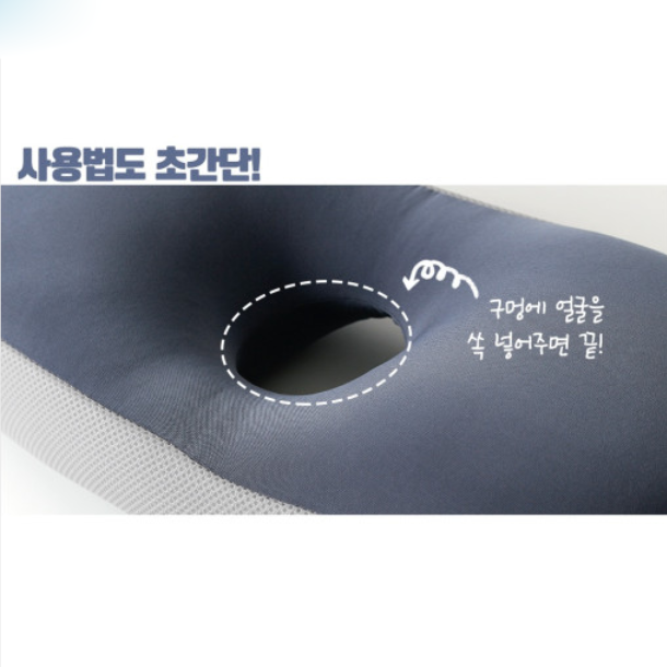 엎드려자는 도넛 얼굴 안면 비개 쪽잠 사무실 학교 수험생 책상 구멍뚫린 원형 낮잠 베개