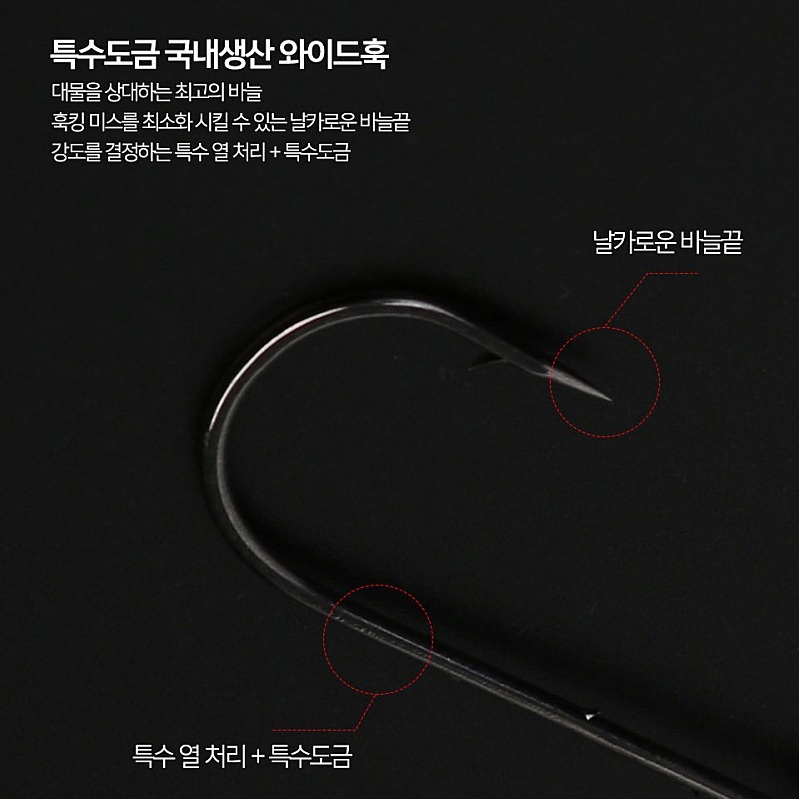 키우라 스트레이트다운샷덕용 K-312 스트레이트덕용 광어 우럭 선상 다운샷채비 - 상세 이미지 5