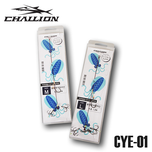 챌리온 무늬오징어 야엔 CYE-01 전갱이 생미끼 무늬오징어 야엔채비 - 메인 이미지