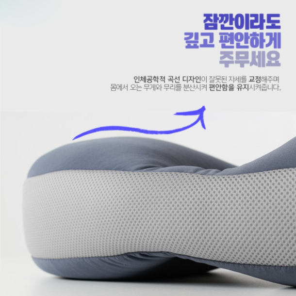 엎드려자는 도넛 얼굴 안면 비개 쪽잠 사무실 학교 수험생 책상 구멍뚫린 원형 낮잠 베개