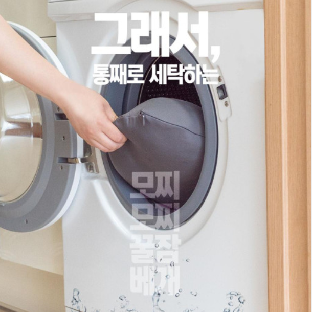 통째로 빨아쓰는 베개 꿀잠 수면비개 굿잠 숙면 요술 마이크로에어볼비게 - 상세 이미지 5