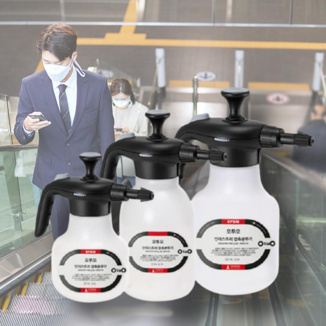 원예용 분무기 농업용 분무기 농사용 분무기 방역소독기 스프레이 1L