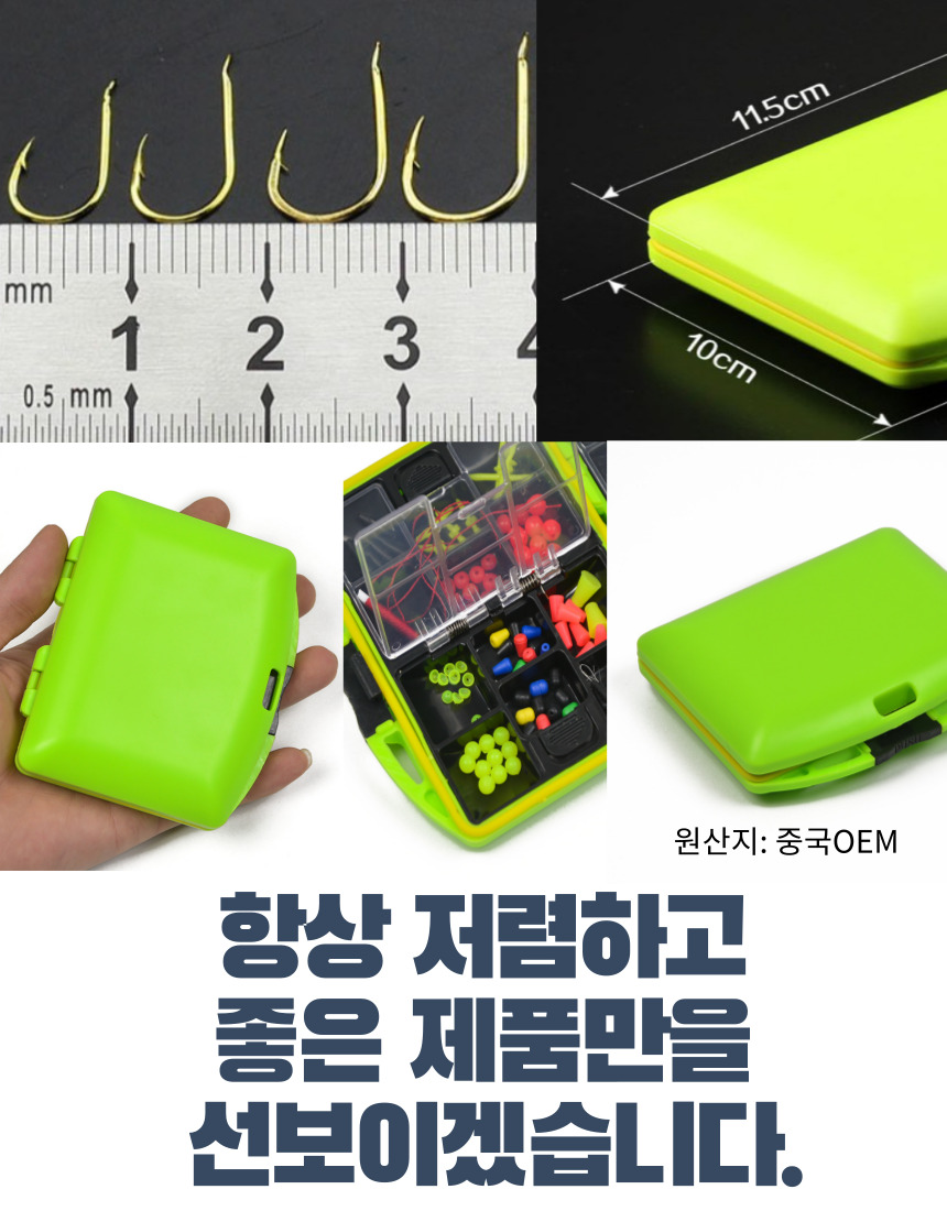 데드피쉬 태클박스 소품 케이스 24종 소품정리함 찌낚시채비 - 상세 이미지 5