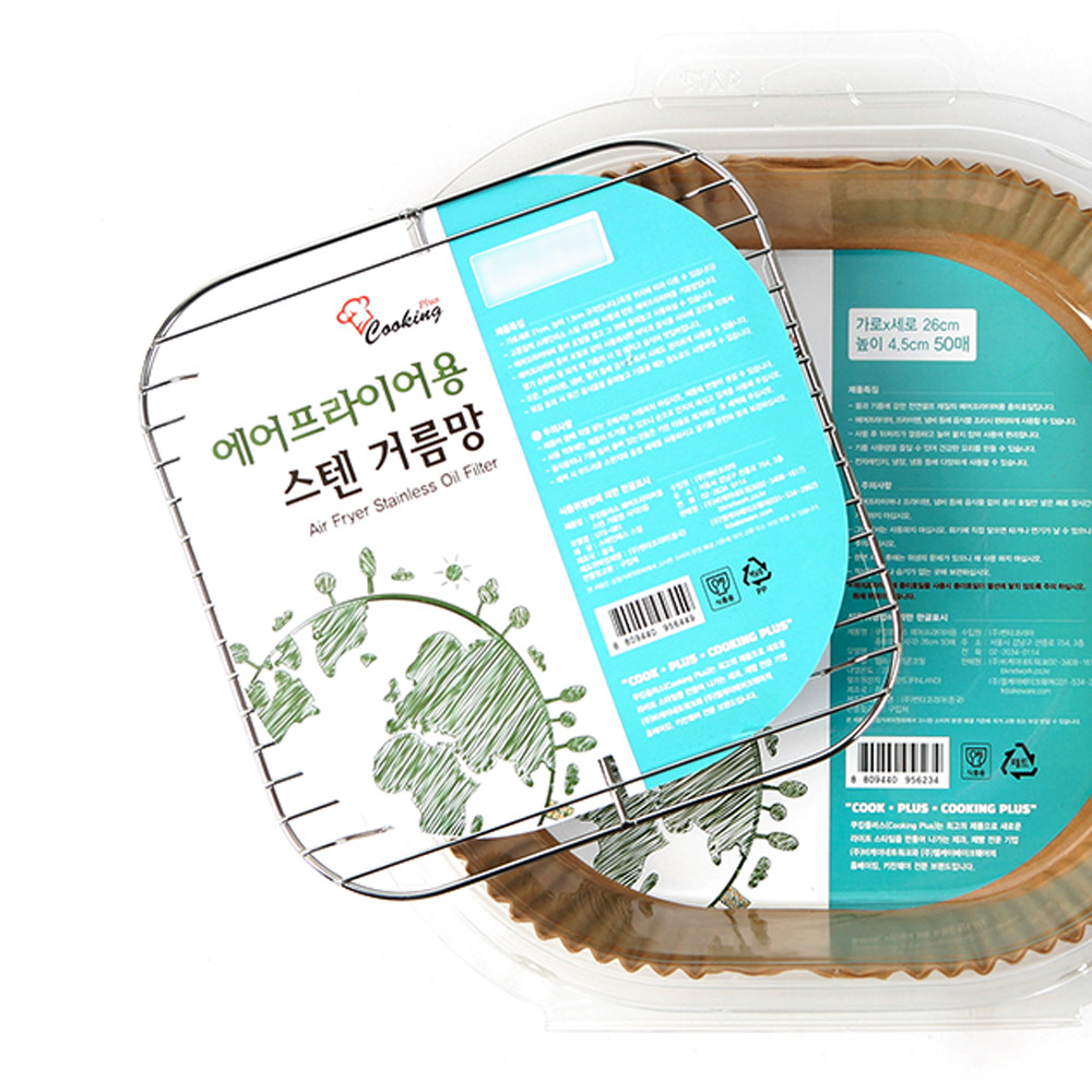 에어프라이어용사각거름망 소 프라이거름망 종이호일거름망 원형망 구이용 돈가스망 스텐망