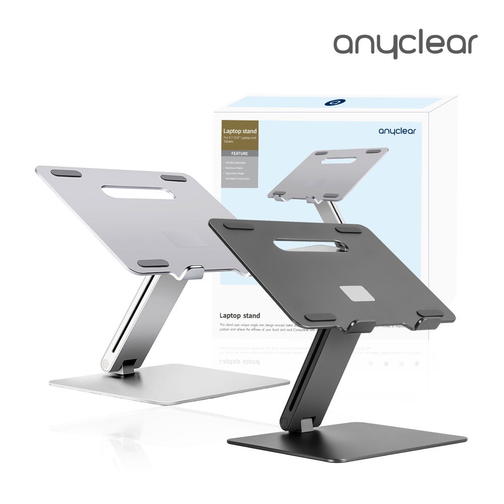 애니클리어 노트북 거치대 맥북 스탠드 AP-8 높이 각도 조절 접이식 알루미늄 받침대