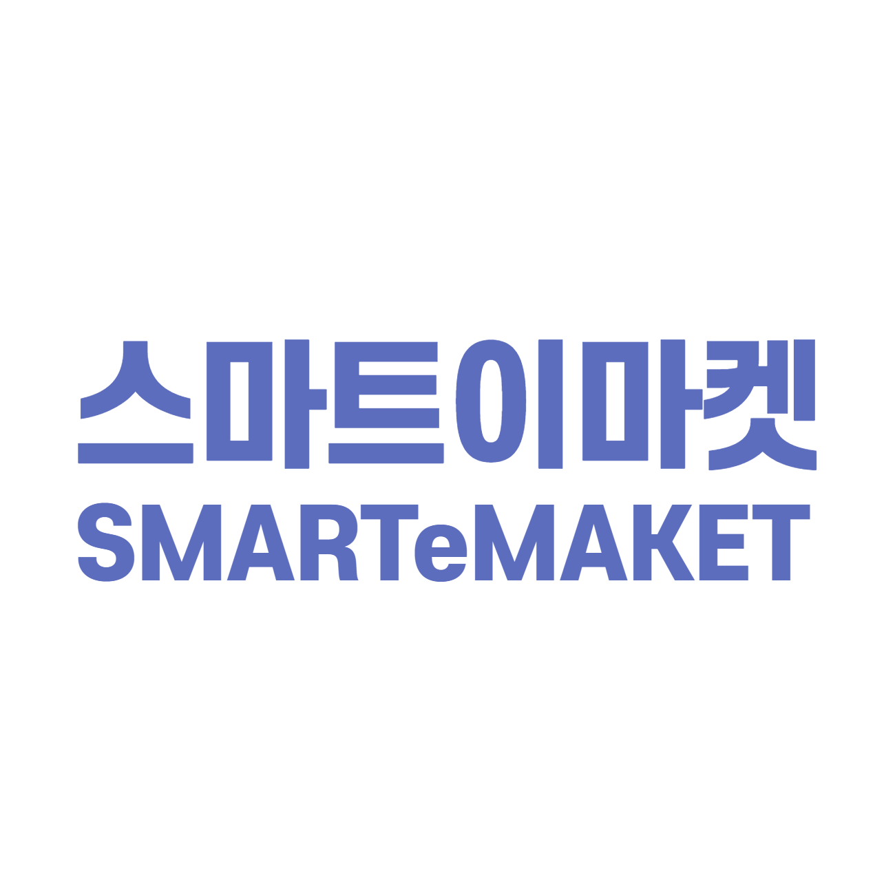 스마트이마켓 스토어 로고