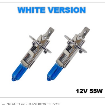자동차헤드램프 자동차전구 헤드라이트교체 H7전조등 이미지 6