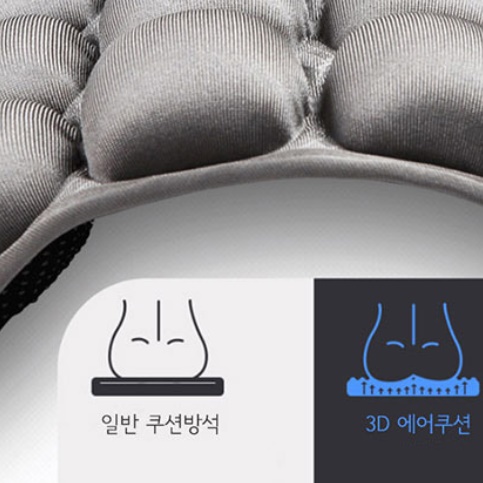 얇은 낮은 방석 컴퓨터 책상 의자 방석 고등학생 방석