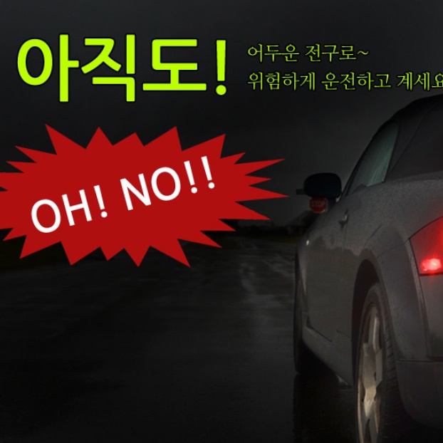 자동차헤드램프 자동차전구 헤드라이트교체 H7전조등 - 상세 이미지 3